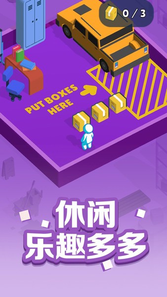 跑跑大冒险赚钱游戏