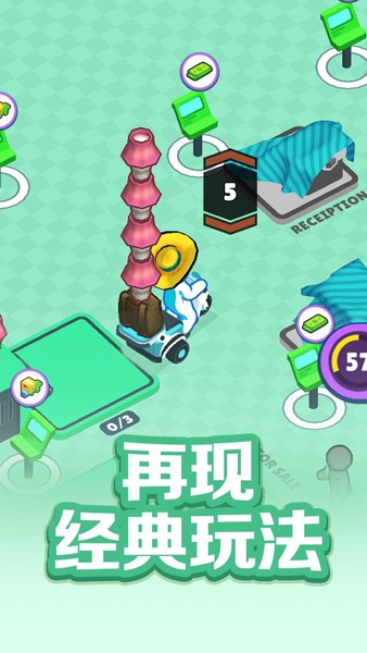 跑跑大冒险赚钱游戏