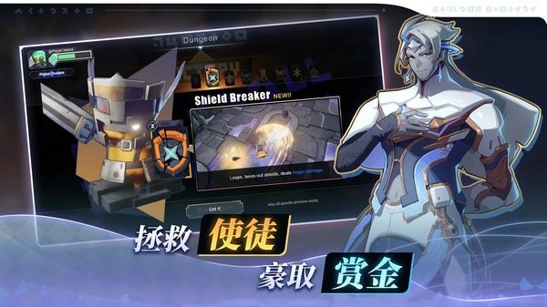 阿佩隆神种起源游戏纯净最新版(3)