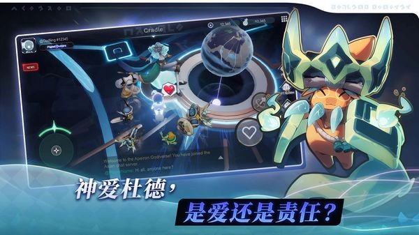 阿佩隆神种起源游戏纯净最新版(1)