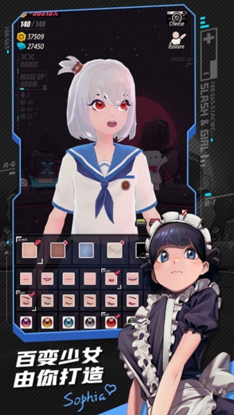 刀光与少女安卓版
