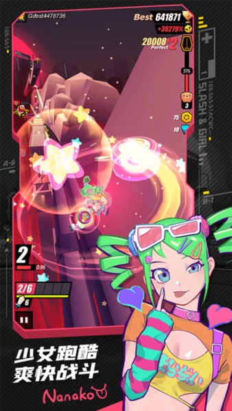刀光与少女安卓版