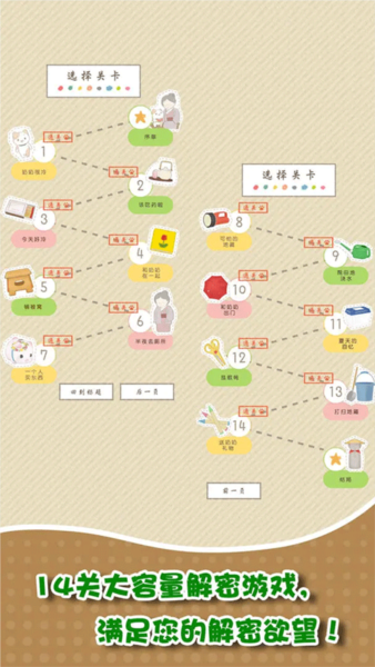 我和奶奶游戏最新版