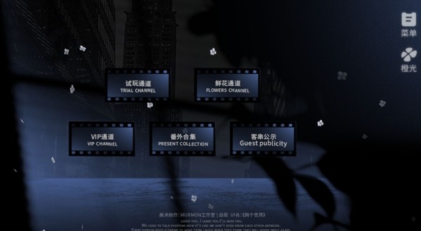 拯救偶像计划修改金手指安卓直装版