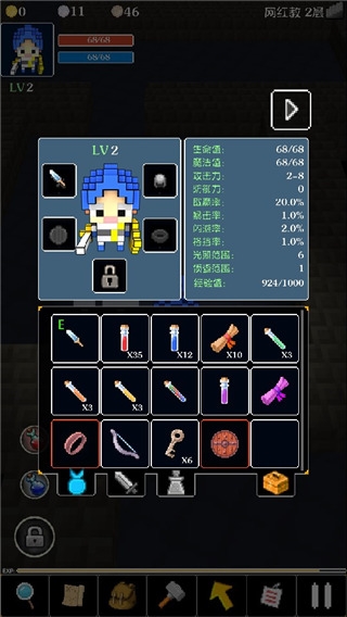 地牢笑声游戏无广告版图3