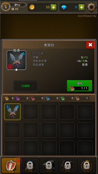 像素刀片革命直装版