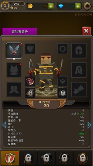像素刀片革命直装版