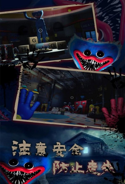 逃出死亡密室模拟中文版图3