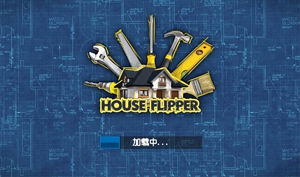 房产达人家居设计手机正版图1