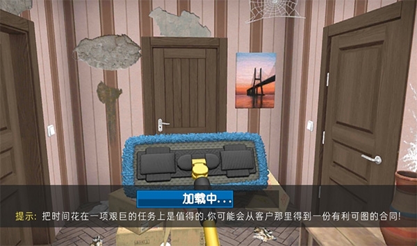 房产达人家居设计手机正版图3