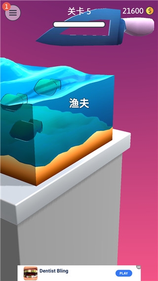 来切我鸭通用版图3
