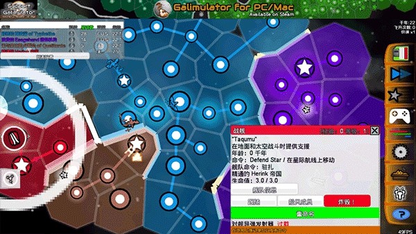 galimulator版图2