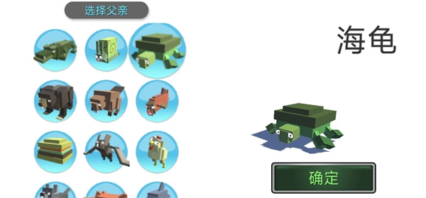 像素世界混合动物最新版图2