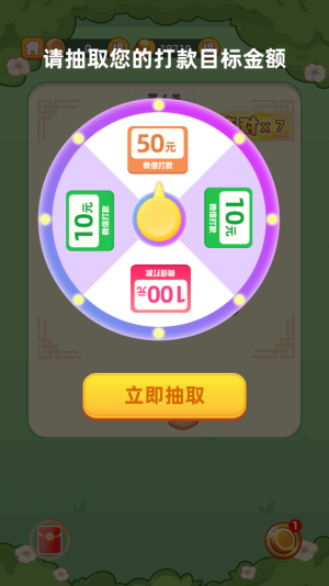 填字解谜王赚钱游戏无广告版图3