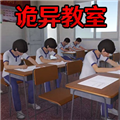 恐怖诡异之处