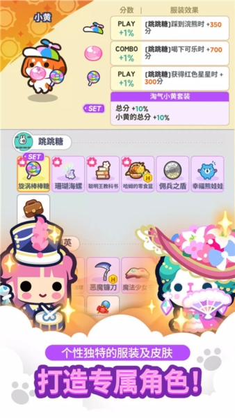 迷你迷你乐园游戏纯净版图2