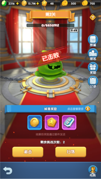 校门口文具店手游免费版图3