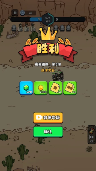 合个文明免广告版(4)