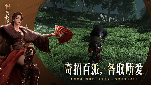 燕云十六声手机免费版