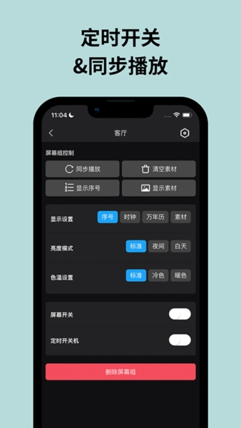 PinturaLife官方版图3