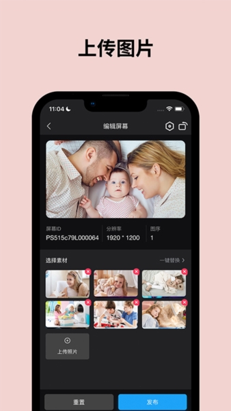 PinturaLife官方版图2