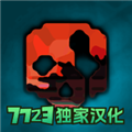 g沙盒仇恨内置模组菜单