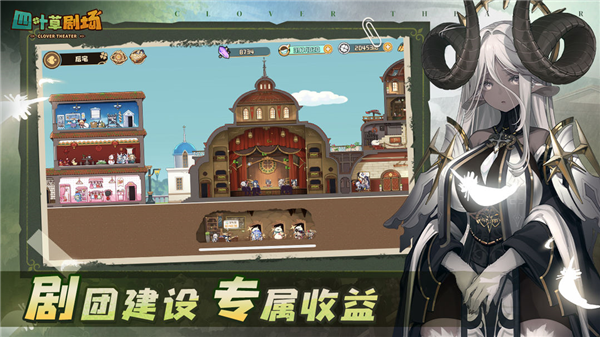 四叶草剧场最新免费版