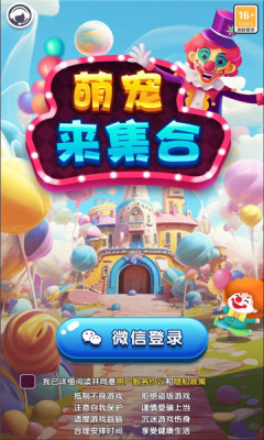 萌宠来集合(2)