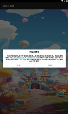 萌宠来集合(3)
