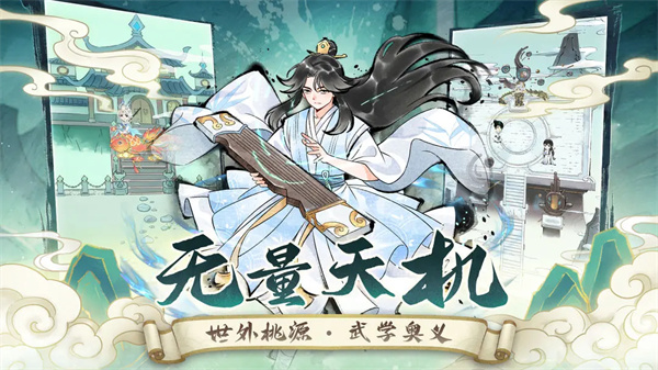 暴走英雄坛手游无广告版图4