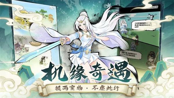 暴走英雄坛手游无广告版图3