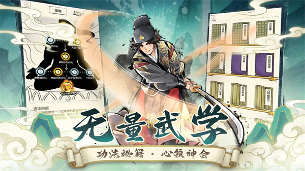 暴走英雄坛手游无广告版图2