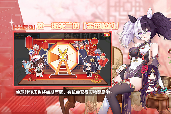崩坏学园2oppo版图3