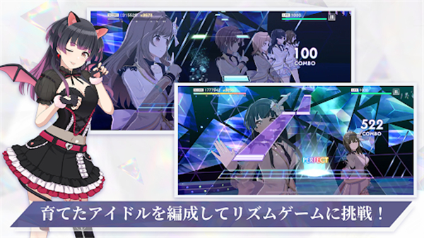 偶像大师闪耀色彩安卓版