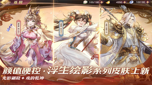 三国志幻想大陆灵犀官方版截图3