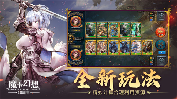 魔卡幻想折扣客户端游戏官方最新版图3