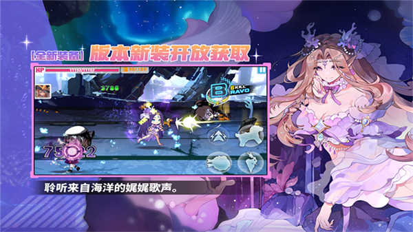 崩坏学园2安卓版