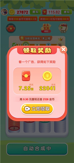 风铃解压屋(1)