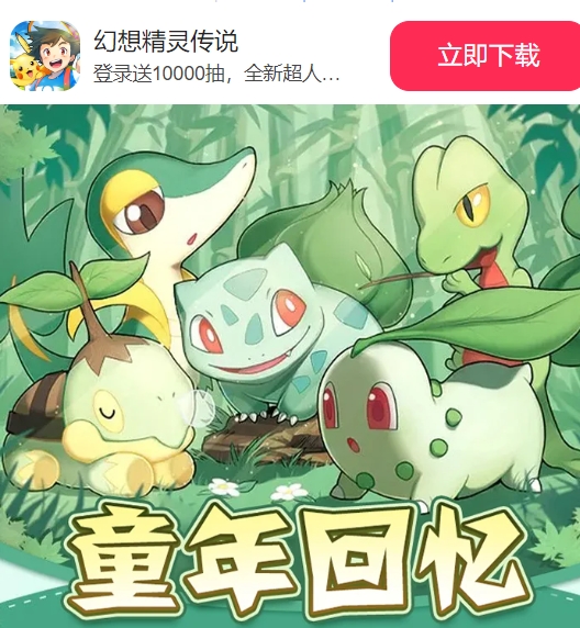 幻想精灵传说手机最新版图1