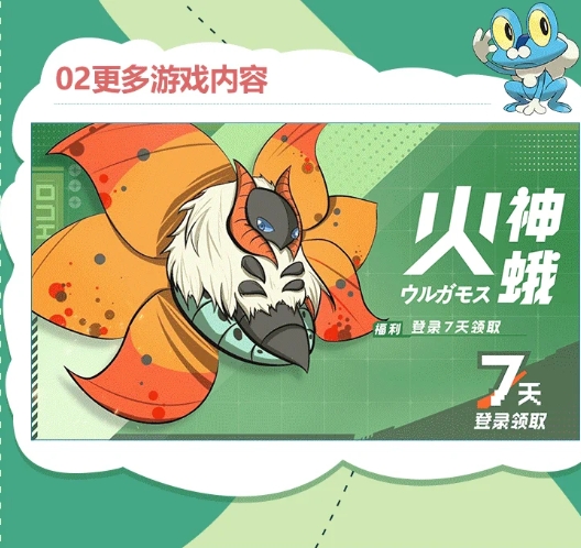 幻想精灵传说手机最新版图3