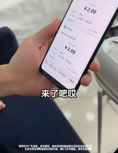 满腹成语手游直装版图3