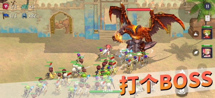 龙与战争官方正版图4