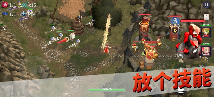 龙与战争官方正版图3