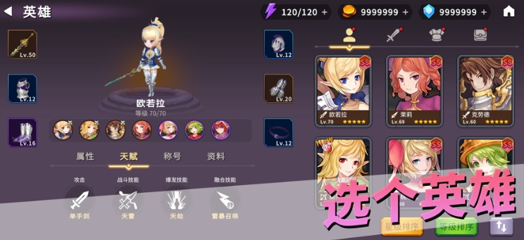 龙与战争官方正版图2