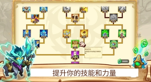 塔防之王5游戏正版图2