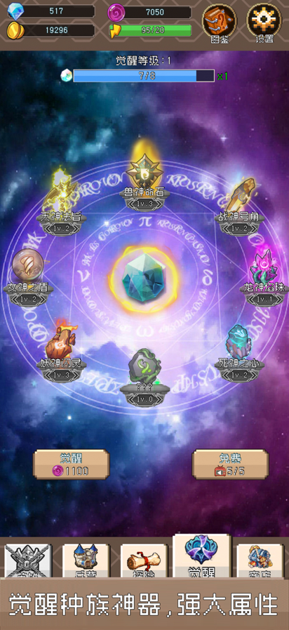 哦海哟历险记官方版