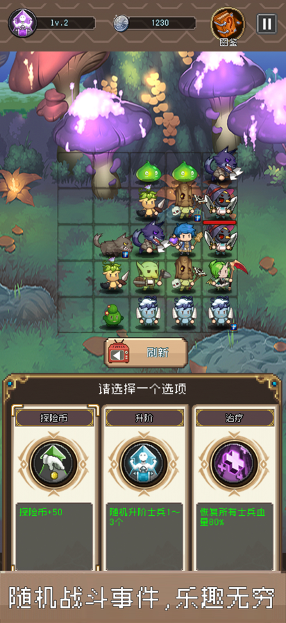 哦海哟历险记官方版