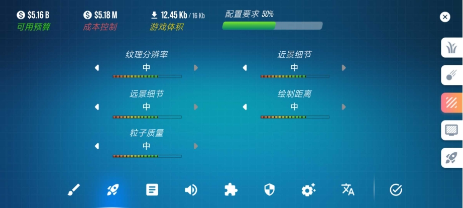 主机大亨图2