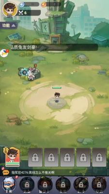 飞驰之路手机免费版图1