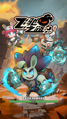 飞驰之路手机免费版图2